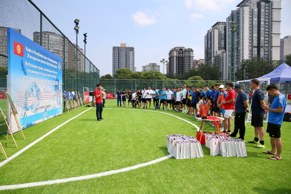 
On August 29, 2021, as part of the celebration of the anniversary date, the Embassy of the Kyrgyz Republic in the People's Republic of China organized and held a football tournament dedicated to the 30th anniversary of the Independence of the Kyrgyz Republic.
