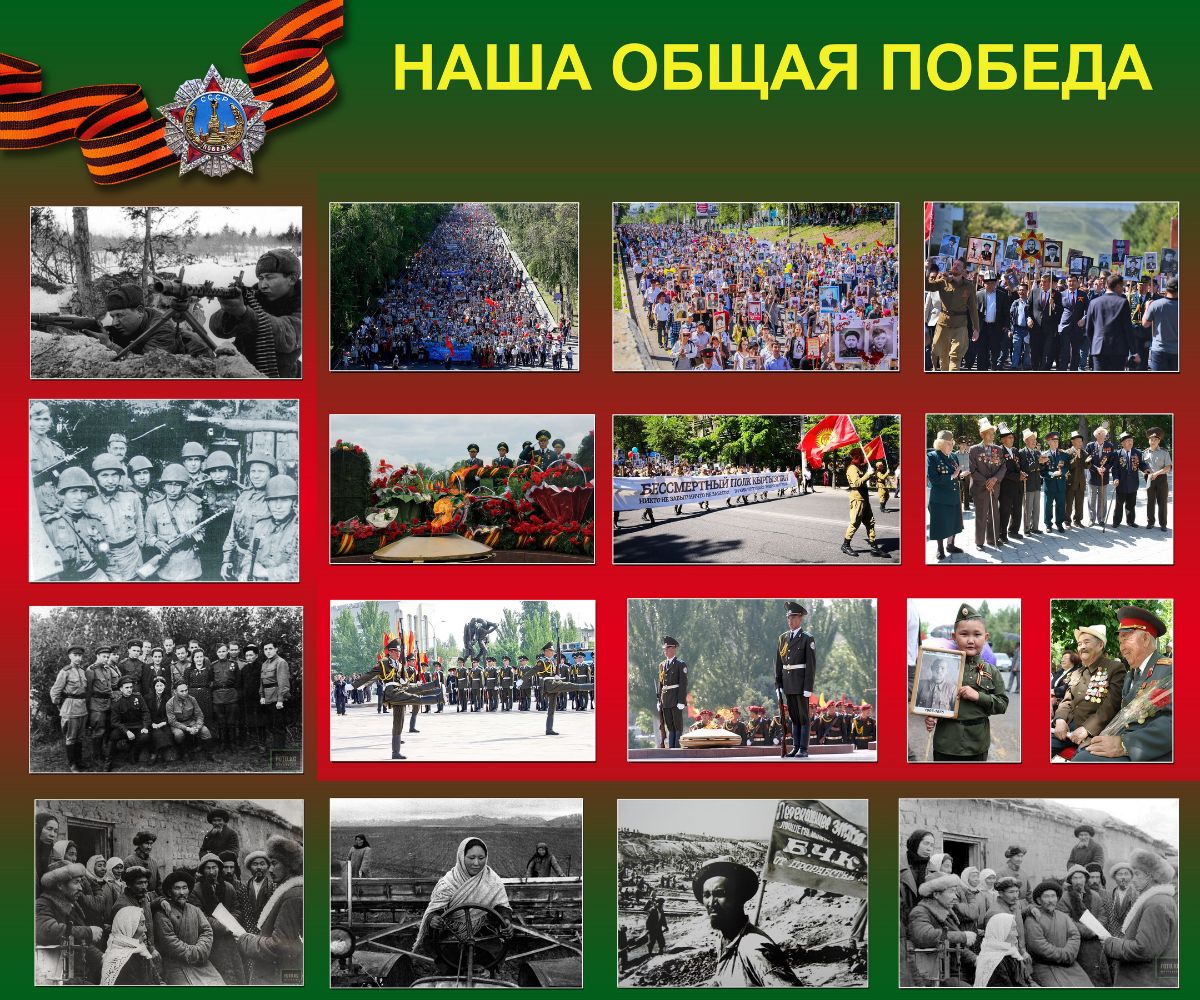 Об участии в открытии фотовидеоэкспозиции,
посвященной Дню Победы