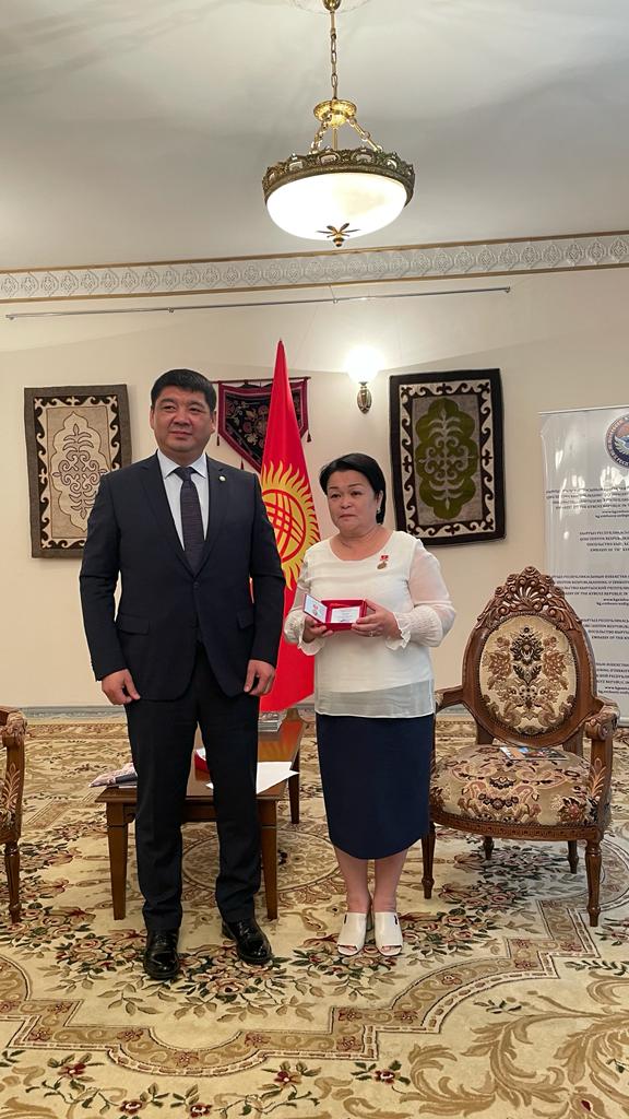 Посольство киргизия авиабилеты купить авиабилет на скайсканер дешево