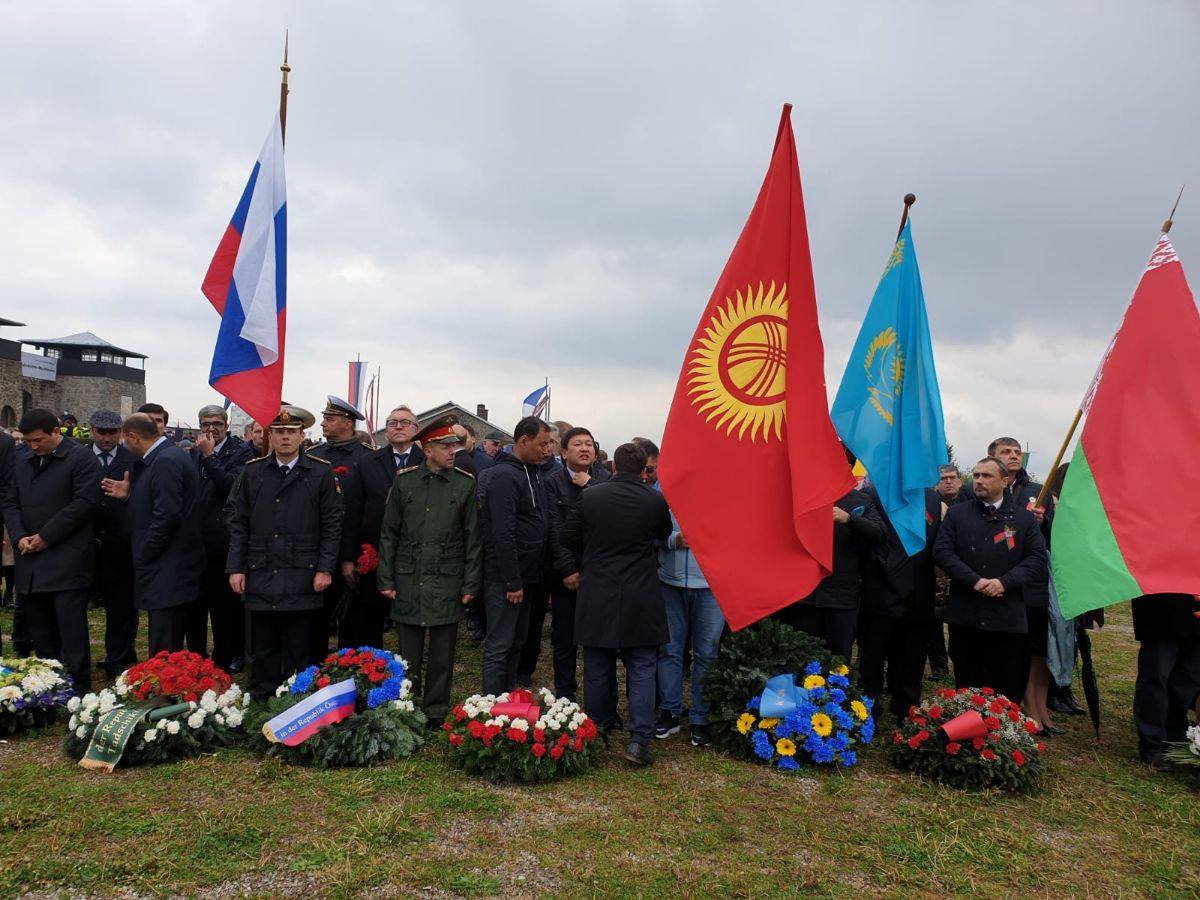 Посольство Кыргызской Республики в Вене приняло участие в памятной церемонии по случаю 74-й годовщины освобождения концентрационного лагеря Маутхаузен в Австрии