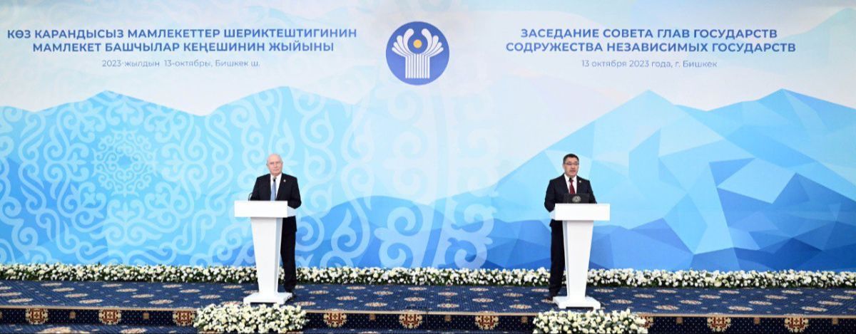 Президент Кыргызской Республики Садыр Жапаров сегодня, 13 октября, сделал заявление для средств массовой информации по итогам заседания Совета глав государств Содружества Независимых Государств.