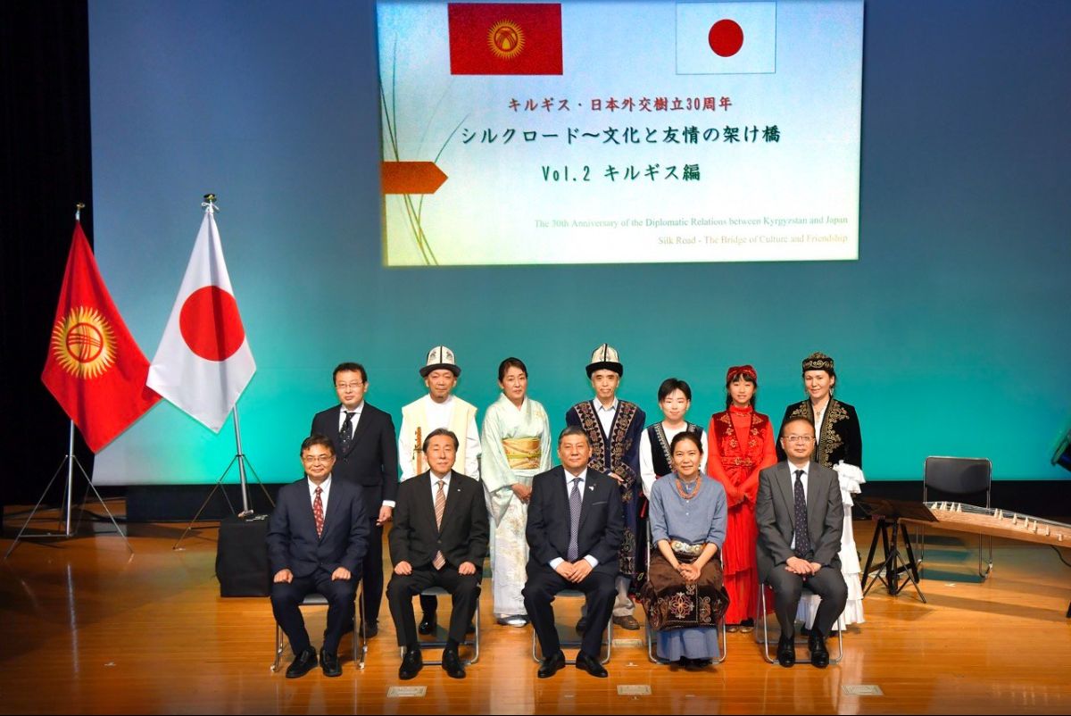 Photo archive of the Embassy of the Kyrgyz Republic to Japan