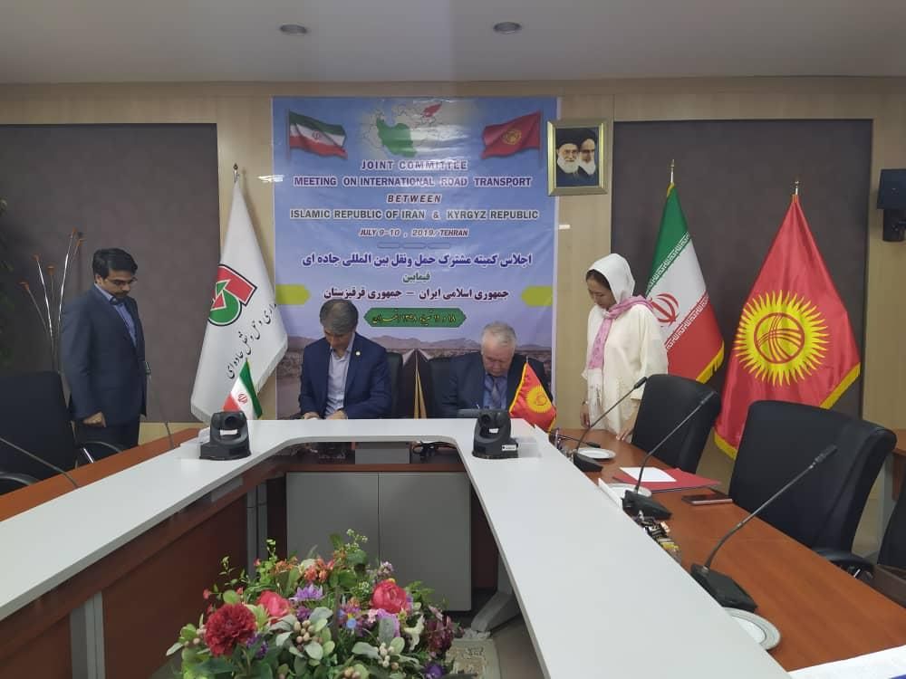 On  July  9-10, 2019 a  meeting  of the  joint working  group   of  the  Kyrgyz  Republic and  the Islamic Republic of  Iran on cooperation in the field of  international road transportation took place in Tehran  . 
	During the meeting, experts of the  two countries have discussed  important issues in the  field of  international road transportation and also solved problems and difficulties of transportation companies of the two countries.
	Following the discussions, a final  protocol of the bilateral meeting has  been signed by the two parties.

