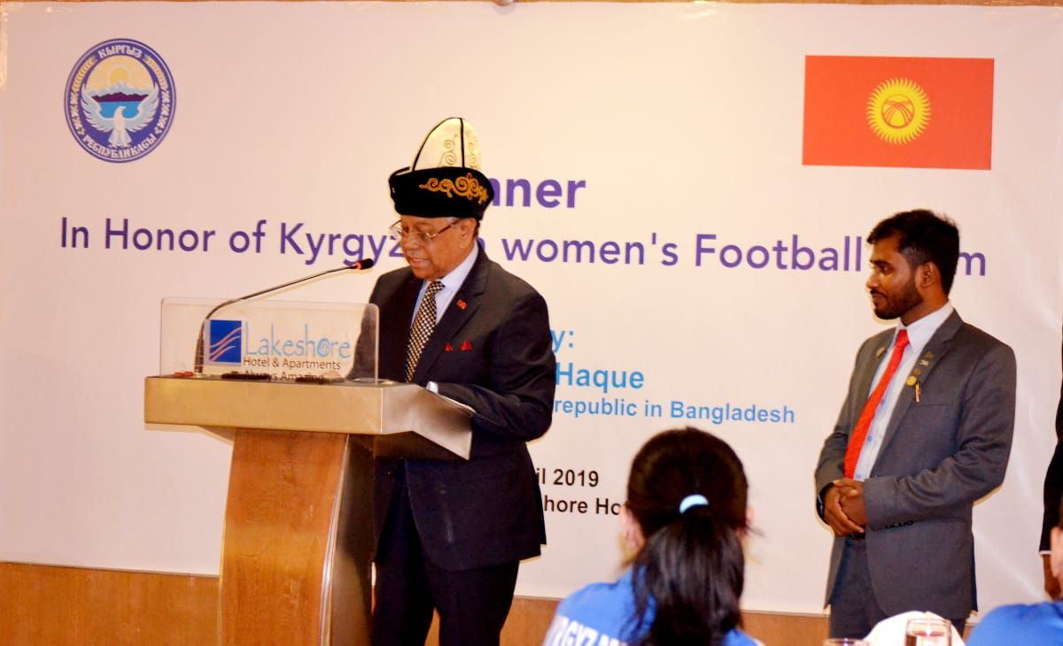 30 апреля 2019 года в г.Дакка, Бангладеш Генеральный Почетный Консул Кыргызской Республики в Бангладеш Кази Шамсул Хак дал торжественный ужин в честь молодежной женской сборной Кыргызстана по футболу. 