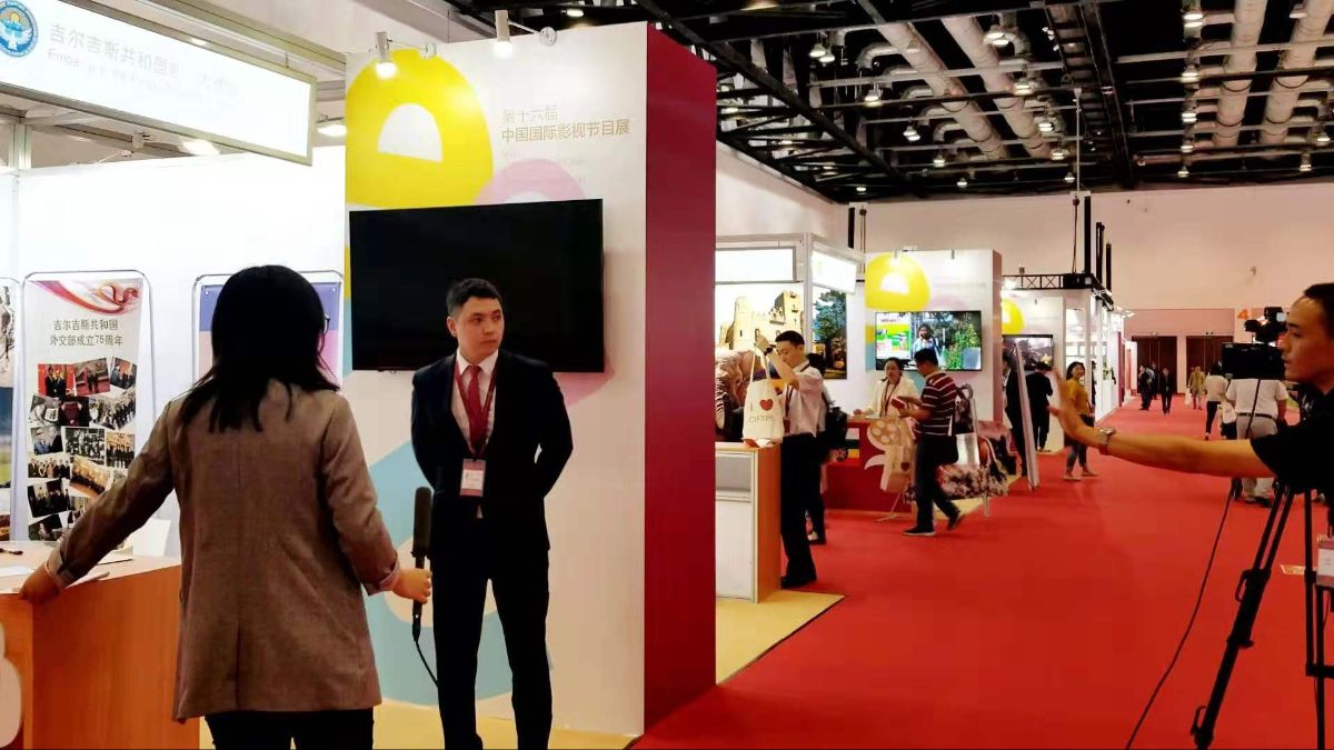 On September 11 and 12, 2019 the Embassy of Kyrgyz Republic to China participated in the 16th session of the China International Film and Television EXPO (CIFTPE).