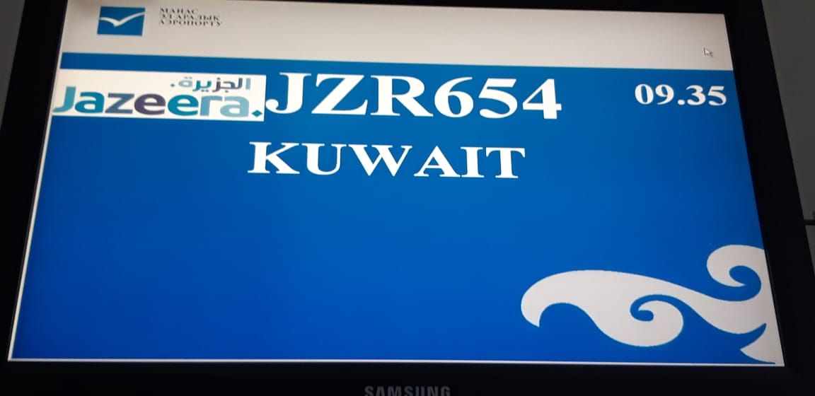 Уважаемые соотечественники! 

Рады сообщить Вам об открытии 28 октября 2019 года прямого авиарейса между городами Эль-Кувейт и Ош. Данный рейс будет осуществляться на регулярной основе два раза в неделю понедельник и среду кувейтской авиакомпанией «Jazeera Airways». С открытием данного рейса отрывается возможность для развития туризма и экспортного потенциала южных регионов страны.  
