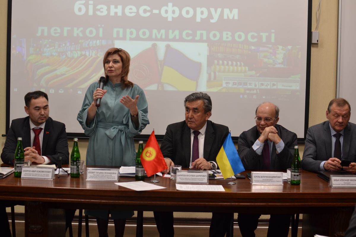 From 3rd of February to 5th of February, 2020, the Embassy of the Kyrgyz Republic in Ukraine together with the Representative Office of the Chamber of Commerce and Industry of the Kyrgyz Republic in Ukraine, the Chamber of Commerce and Industry of Ukraine, the Ukrainian Association of Light Industry Enterprises “Ukrlegprom” held the first Kyrgyz-Ukrainian business forum on light industry in the city of Vinnitsa.