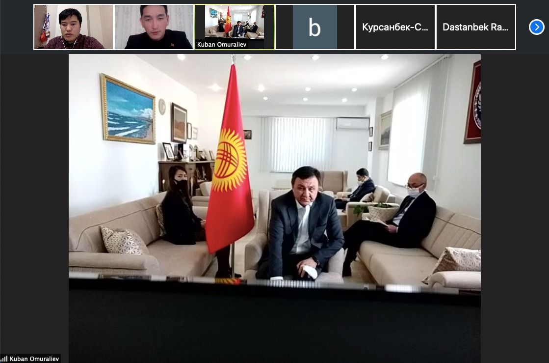 29 апреля т.г. состоялась совместная видео-конференция Чрезвычайного и Полномочного Посла Кыргызской Республики в Турецкой Республике К.Омуралиева с лидерами и представителями Студенческой платформы студентов из Кыргызстана (KGSP) 