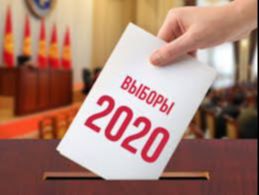 Информация о сдаче биометрических данных для участия на выборах в ЖК КР 