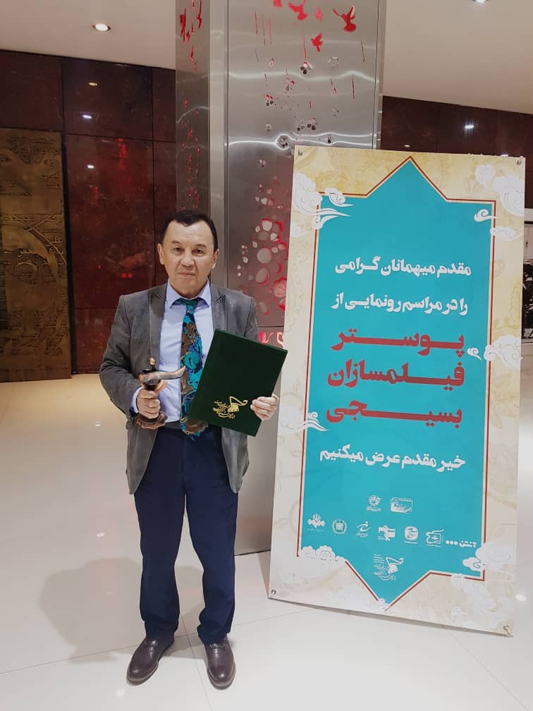 ПРЕСС-РЕЛИЗ
Посольства Кыргызской Республики в Исламской Республике Иран от 24 ноября 2020 года
