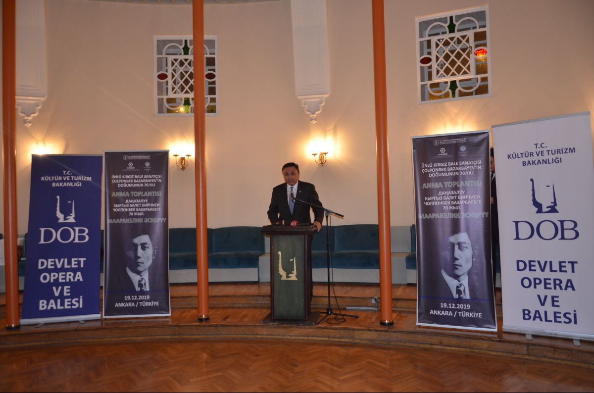 2019-12-19 The event dedicated to the 70th anniversary of Ch. Bazarbaev
