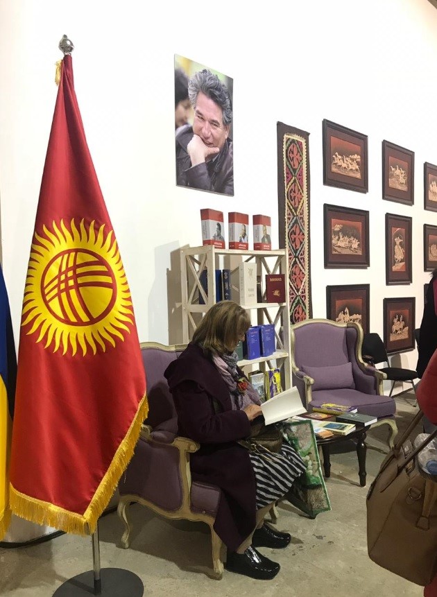 The Embassy of the Kyrgyz Republic in Ukraine at 27th of October, as part of the planned work to promote the cultural heritage and spiritual values of the Kyrgy